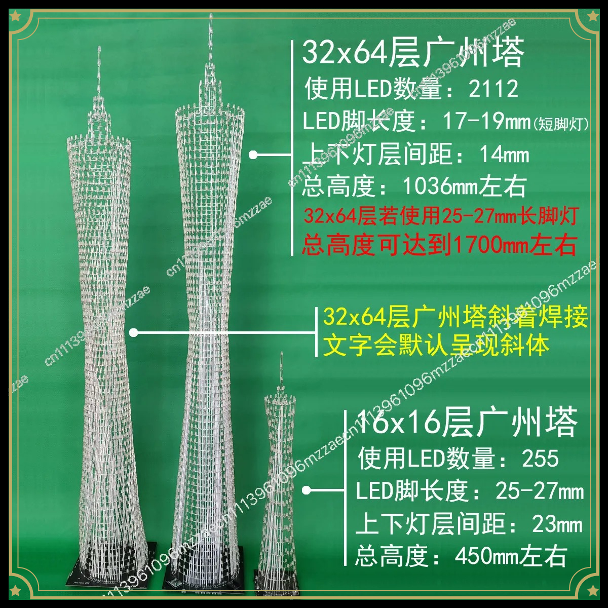 Diy Electronics Desk - 64 Floor LED Canton Tower DIY