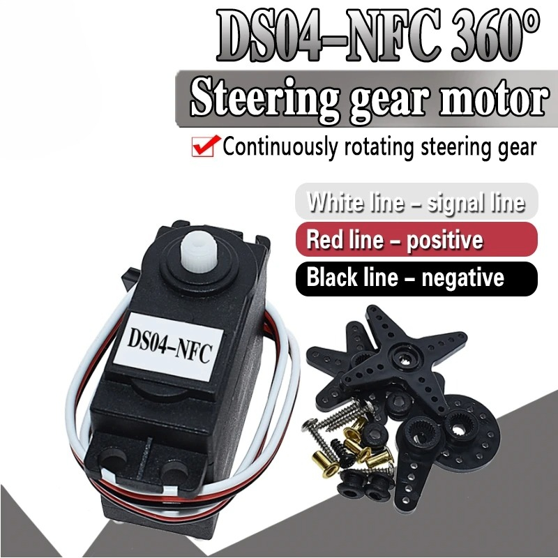 DS04-NFC Servo 360-Degree Cont – обзор и цена Diy Electronics Motor