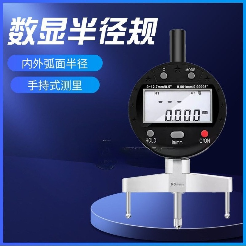 High precision digital R gauge – обзор и цена R/Diy Electronics
